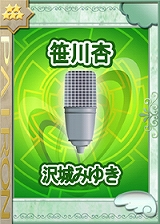 画像ギャラリー No.002のサムネイル画像 / 「ぱいろん」新作ADVのキャラ&沢城みゆきさんによる声カード登場