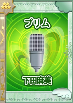 画像ギャラリー No.002のサムネイル画像 / 「ぱいろん」にとある一国のプリンセスが参戦。CVは下田麻美さん