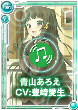 画像ギャラリー No.002のサムネイル画像 / 「ぱいろん」,新キャラクター“青山あろえ”“吾妻慶”実装