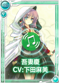 画像ギャラリー No.004のサムネイル画像 / 「ぱいろん」,新キャラクター“青山あろえ”“吾妻慶”実装