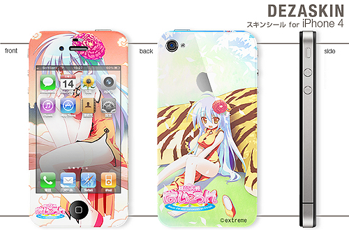 画像ギャラリー No.005のサムネイル画像 / 「ぱいろん」Anotherカード7枚を実装&デザエッグスキンにキャラが登場