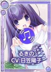 画像ギャラリー No.003のサムネイル画像 / 「ぱいろん」,声優の日笠陽子さんが演じるキャラ「るきの」が追加