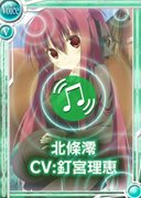 画像ギャラリー No.002のサムネイル画像 / 「桃色大戦ぱいろん」オリジナルキャラクター「北條 澪」を本日実装