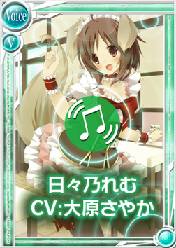 画像ギャラリー No.004のサムネイル画像 / 「ぱいろん」,新キャラ「女剣士」「犬耳メイド」が登場