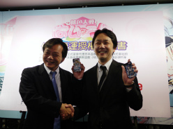 画像ギャラリー No.002のサムネイル画像 / 「桃色大戦ぱいろん」台湾へ。Pole Star Digital Technologyが配信権を取得