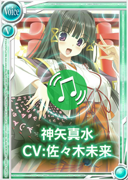 画像ギャラリー No.002のサムネイル画像 / 「桃色大戦ぱいろん」,オリジナルキャラクター「鬼の娘」と「巫女さん」が登場