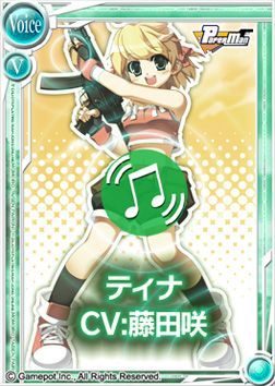 画像ギャラリー No.002のサムネイル画像 / 「桃色大戦ぱいろん」,ペーパーマンとコラボ。ティナ,ミリィ,テリシアが実装