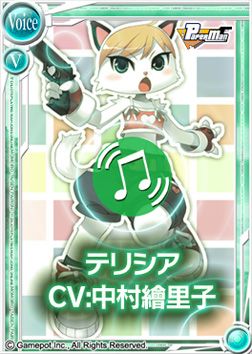 画像ギャラリー No.004のサムネイル画像 / 「桃色大戦ぱいろん」,ペーパーマンとコラボ。ティナ,ミリィ,テリシアが実装