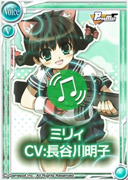 画像ギャラリー No.006のサムネイル画像 / 「桃色大戦ぱいろん」,ペーパーマンとコラボ。ティナ,ミリィ,テリシアが実装