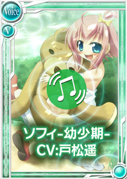 画像ギャラリー No.001のサムネイル画像 / 「桃色大戦ぱいろん」,新キャラクター「ソフィ-幼少期-」を実装