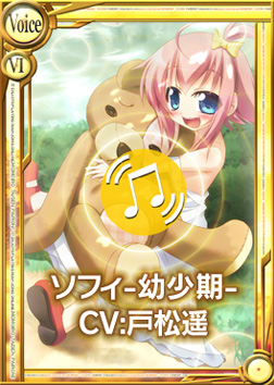 画像ギャラリー No.002のサムネイル画像 / 「桃色大戦ぱいろん」,新キャラクター「ソフィ-幼少期-」を実装