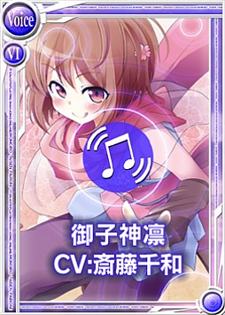 画像ギャラリー No.003のサムネイル画像 / 「桃色大戦ぱいろん」,新キャラは天真爛漫なくノ一と猫をかぶった乙姫様