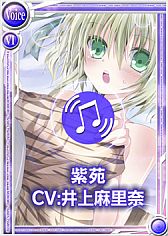 画像ギャラリー No.002のサムネイル画像 / 「桃色大戦ぱいろん」,新キャラクターとして人懐っこい雷神様「紫苑」を追加