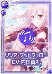 画像ギャラリー No.004のサムネイル画像 / 「桃色大戦ぱいろん」に“リシア”と“神矢真水”の春限定版カードが登場