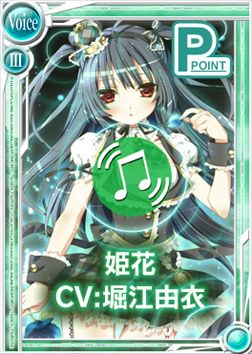 画像ギャラリー No.006のサムネイル画像 / 「桃色大戦ぱいろん」,Pポイントカードに「アリス」「あると」など5キャラが追加