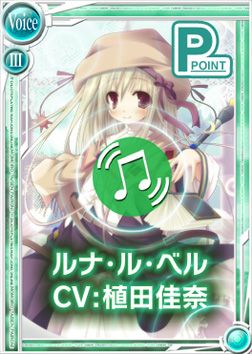 画像ギャラリー No.010のサムネイル画像 / 「桃色大戦ぱいろん」,Pポイントカードに「アリス」「あると」など5キャラが追加