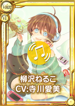 画像ギャラリー No.001のサムネイル画像 / 「桃色大戦ぱいろん」寺川愛美さんが演じる「柳沢ねるこ」を実装