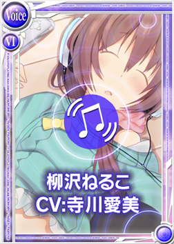 画像ギャラリー No.002のサムネイル画像 / 「桃色大戦ぱいろん」寺川愛美さんが演じる「柳沢ねるこ」を実装