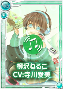 画像ギャラリー No.004のサムネイル画像 / 「桃色大戦ぱいろん」寺川愛美さんが演じる「柳沢ねるこ」を実装