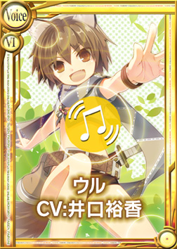 画像ギャラリー No.001のサムネイル画像 / 「桃色大戦ぱいろん」井口裕香さんが演じる狼少女「ウル」を実装