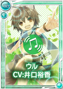 画像ギャラリー No.004のサムネイル画像 / 「桃色大戦ぱいろん」井口裕香さんが演じる狼少女「ウル」を実装