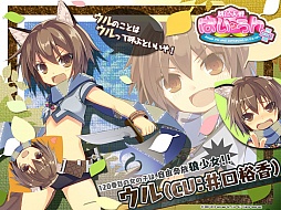 画像ギャラリー No.005のサムネイル画像 / 「桃色大戦ぱいろん」井口裕香さんが演じる狼少女「ウル」を実装