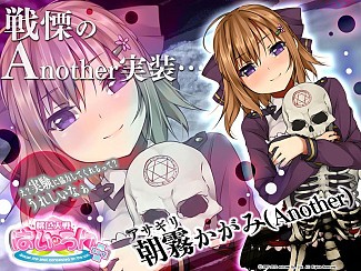 画像ギャラリー No.002のサムネイル画像 / 「桃色大戦ぱいろん」,腹黒錬金術師「朝霧かがみ」のAnotherカードが登場