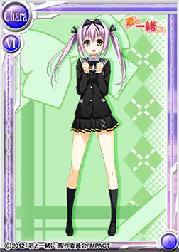 画像ギャラリー No.002のサムネイル画像 / 「桃色大戦ぱいろん」,恋愛ADV「君と一緒に」とのコラボカード第2弾を実装