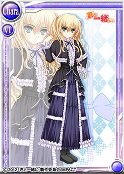 画像ギャラリー No.005のサムネイル画像 / 「桃色大戦ぱいろん」,恋愛ADV「君と一緒に」とのコラボカード第2弾を実装