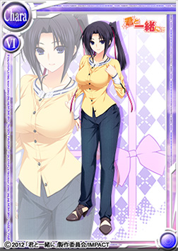 画像ギャラリー No.007のサムネイル画像 / 「桃色大戦ぱいろん」,恋愛ADV「君と一緒に」とのコラボカード第2弾を実装