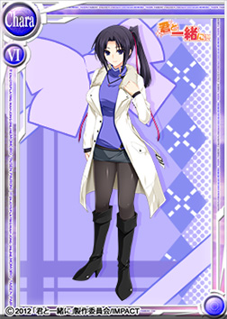 画像ギャラリー No.008のサムネイル画像 / 「桃色大戦ぱいろん」,恋愛ADV「君と一緒に」とのコラボカード第2弾を実装