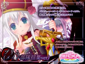 画像ギャラリー No.001のサムネイル画像 / 「桃色大戦ぱいろん」下田麻美さんが演じる「プリム」の限定カードを実装