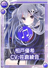 画像ギャラリー No.002のサムネイル画像 / 「桃色大戦ぱいろん」,“悪”に憧れる中二病な女の子「相戸優希」を実装