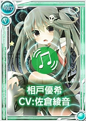 画像ギャラリー No.003のサムネイル画像 / 「桃色大戦ぱいろん」,“悪”に憧れる中二病な女の子「相戸優希」を実装