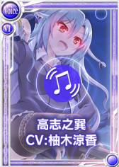 画像ギャラリー No.003のサムネイル画像 / 「桃色大戦ぱいろん」柚木涼香さんが演じるドSな蛇の神様を実装