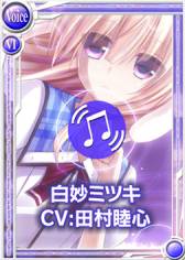 画像ギャラリー No.003のサムネイル画像 / 「桃色大戦ぱいろん」に田村睦心さん演じるキャラクター「白妙ミツキ」が実装