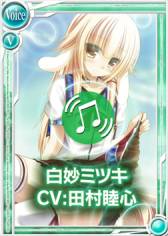 画像ギャラリー No.004のサムネイル画像 / 「桃色大戦ぱいろん」に田村睦心さん演じるキャラクター「白妙ミツキ」が実装