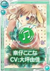 画像ギャラリー No.003のサムネイル画像 / 「桃色大戦ぱいろん」大坪由佳さんが演じる新キャラ「奈仔ここな」を実装