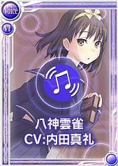 画像ギャラリー No.003のサムネイル画像 / 「桃色大戦ぱいろん」,内田真礼さん演じるオカルト少女「八神雲雀」を実装