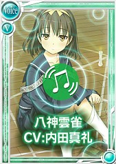 画像ギャラリー No.004のサムネイル画像 / 「桃色大戦ぱいろん」,内田真礼さん演じるオカルト少女「八神雲雀」を実装