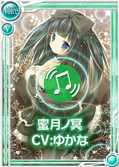 画像ギャラリー No.003のサムネイル画像 / 「桃色大戦ぱいろん」,ゆかなさん演じる双子のドール「蜜月ノ煌/冥」を実装