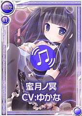 画像ギャラリー No.004のサムネイル画像 / 「桃色大戦ぱいろん」,ゆかなさん演じる双子のドール「蜜月ノ煌/冥」を実装