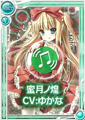 画像ギャラリー No.006のサムネイル画像 / 「桃色大戦ぱいろん」,ゆかなさん演じる双子のドール「蜜月ノ煌/冥」を実装