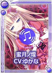 画像ギャラリー No.007のサムネイル画像 / 「桃色大戦ぱいろん」,ゆかなさん演じる双子のドール「蜜月ノ煌/冥」を実装