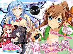 画像ギャラリー No.001のサムネイル画像 / 「桃色大戦ぱいろん」,女子高生になった“城ケ島聖”と“高志之巽”が実装