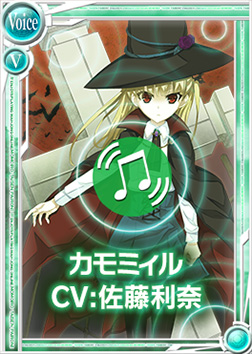 画像ギャラリー No.003のサムネイル画像 / 「桃色大戦ぱいろん+」吸血鬼を狩る混血児「カモミィル・ローマン」登場