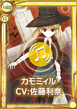 画像ギャラリー No.004のサムネイル画像 / 「桃色大戦ぱいろん+」吸血鬼を狩る混血児「カモミィル・ローマン」登場