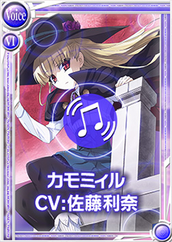 画像ギャラリー No.005のサムネイル画像 / 「桃色大戦ぱいろん+」吸血鬼を狩る混血児「カモミィル・ローマン」登場