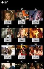 画像集#002のサムネイル/ドラマ「HEROES」の続きを作ろう,「HEROES TREE」のβテスト開始