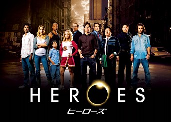 画像集#004のサムネイル/ドラマ「HEROES」の続きを作ろう,「HEROES TREE」のβテスト開始